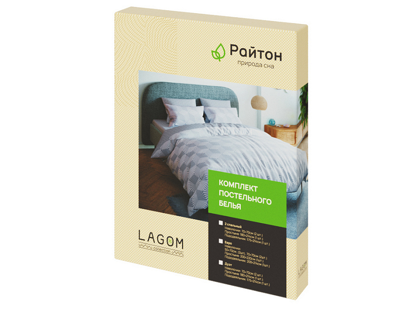 Комплект Lagom 9037 - Комплект постельного белья с геометрическим принтом.